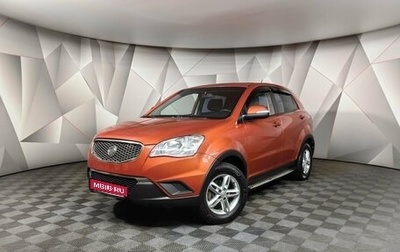 SsangYong Actyon II рестайлинг, 2012 год, 665 150 рублей, 1 фотография