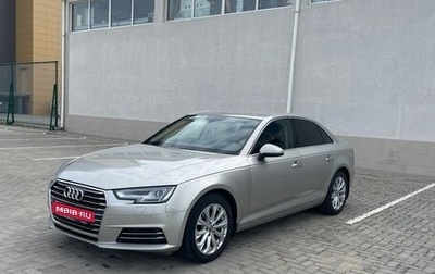 Audi A4, 2016 год, 1 700 000 рублей, 1 фотография
