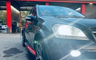 Mercedes-Benz M-Класс, 2008 год, 1 300 000 рублей, 1 фотография