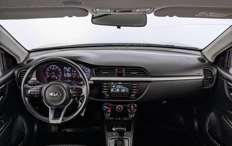 KIA Rio IV, 2020 год, 1 055 000 рублей, 13 фотография