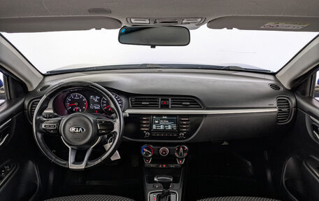 KIA Rio IV, 2020 год, 1 055 000 рублей, 14 фотография