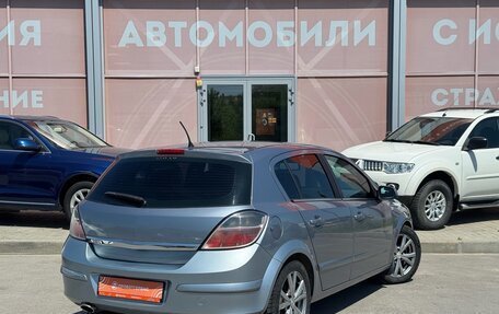 Opel Astra H, 2008 год, 560 000 рублей, 5 фотография