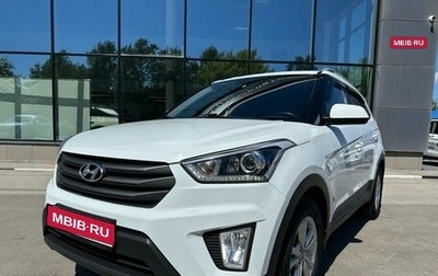Hyundai Creta I рестайлинг, 2018 год, 1 399 000 рублей, 1 фотография