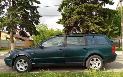Volkswagen Passat B5+ рестайлинг, 1999 год, 260 000 рублей, 1 фотография