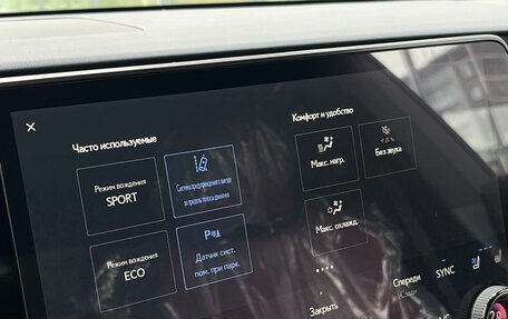 Lexus RX IV рестайлинг, 2024 год, 10 990 000 рублей, 27 фотография