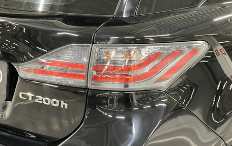 Lexus CT I рестайлинг, 2011 год, 1 299 000 рублей, 9 фотография