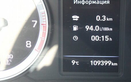 Hyundai Sonata VII, 2018 год, 1 320 000 рублей, 11 фотография