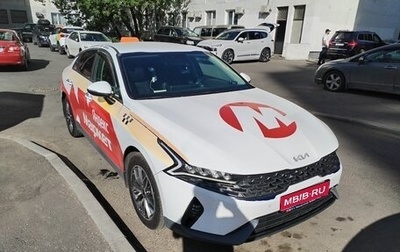KIA K5, 2021 год, 1 900 000 рублей, 1 фотография