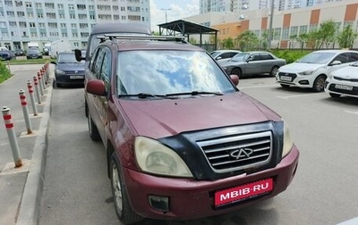 Chery Tiggo (T11), 2007 год, 95 000 рублей, 1 фотография