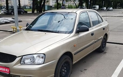 Hyundai Accent II, 2006 год, 315 000 рублей, 1 фотография