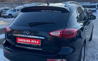 Infiniti EX, 2008 год, 1 150 000 рублей, 1 фотография