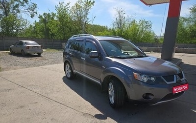 Mitsubishi Outlander III рестайлинг 3, 2008 год, 1 250 000 рублей, 1 фотография