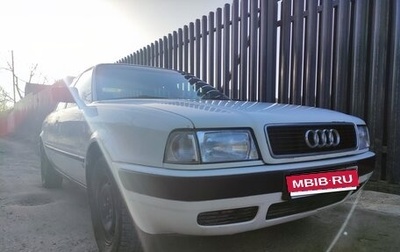 Audi 80, 1992 год, 320 000 рублей, 1 фотография