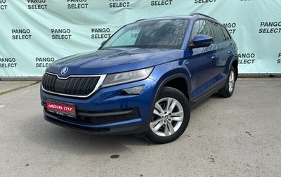 Skoda Kodiaq I, 2021 год, 3 300 000 рублей, 1 фотография