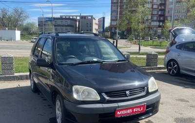 Toyota Raum I, 1998 год, 190 000 рублей, 1 фотография