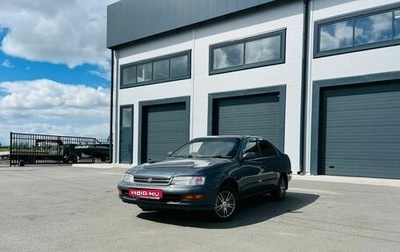 Toyota Corona IX (T190), 1993 год, 349 999 рублей, 1 фотография