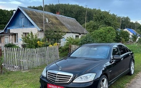 Mercedes-Benz S-Класс, 2008 год, 1 000 000 рублей, 1 фотография