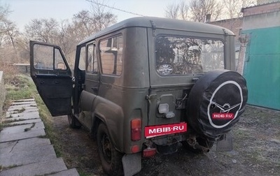 ЛуАЗ 3151, 2003 год, 500 000 рублей, 1 фотография
