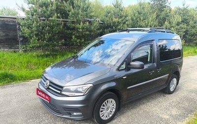Volkswagen Caddy IV, 2019 год, 2 550 000 рублей, 1 фотография