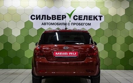 KIA cee'd I рестайлинг, 2008 год, 549 000 рублей, 4 фотография