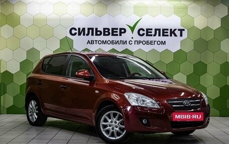 KIA cee'd I рестайлинг, 2008 год, 549 000 рублей, 5 фотография
