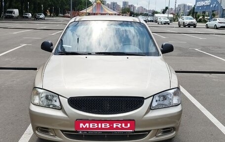 Hyundai Accent II, 2006 год, 315 000 рублей, 3 фотография