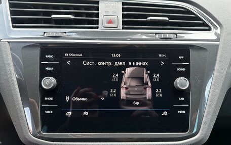 Volkswagen Tiguan II, 2020 год, 3 500 000 рублей, 24 фотография