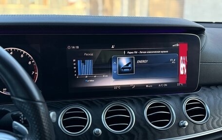 Mercedes-Benz E-Класс, 2019 год, 3 100 000 рублей, 10 фотография