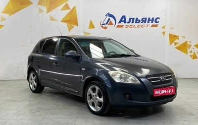 KIA cee'd I рестайлинг, 2009 год, 600 000 рублей, 1 фотография