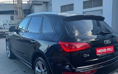 Audi Q5, 2014 год, 1 750 000 рублей, 1 фотография