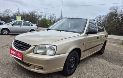 Hyundai Accent II, 2005 год, 350 000 рублей, 1 фотография