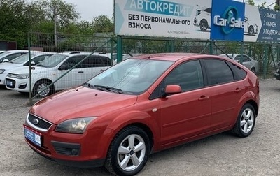 Ford Focus II рестайлинг, 2006 год, 520 000 рублей, 1 фотография