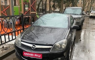 Opel Astra H, 2007 год, 450 000 рублей, 1 фотография