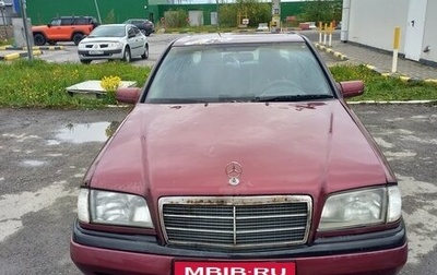 Mercedes-Benz C-Класс, 1997 год, 170 000 рублей, 1 фотография