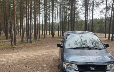 Hyundai Matrix I рестайлинг, 2005 год, 420 000 рублей, 1 фотография