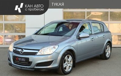 Opel Astra H, 2010 год, 542 000 рублей, 1 фотография