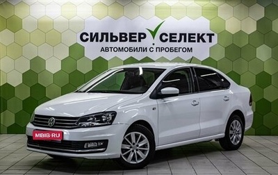 Volkswagen Polo VI (EU Market), 2018 год, 1 350 000 рублей, 1 фотография