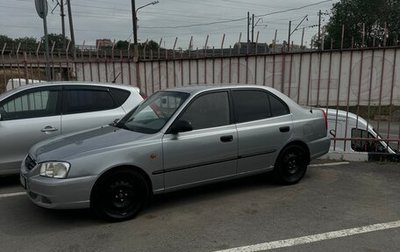 Hyundai Accent II, 2005 год, 470 000 рублей, 1 фотография