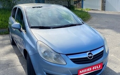 Opel Corsa D, 2008 год, 540 000 рублей, 1 фотография