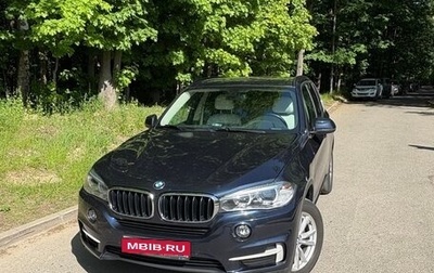 BMW X5, 2015 год, 3 590 000 рублей, 1 фотография