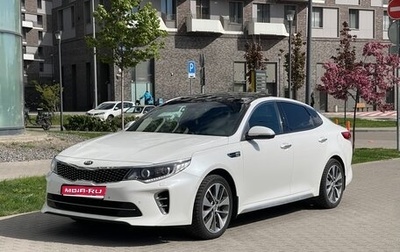 KIA Optima IV, 2017 год, 1 890 000 рублей, 1 фотография