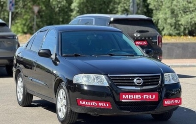 Nissan Almera Classic, 2008 год, 675 000 рублей, 1 фотография