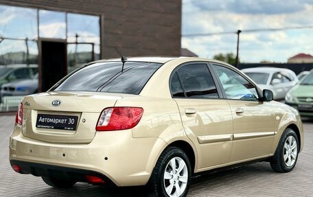 KIA Rio II, 2011 год, 719 990 рублей, 6 фотография