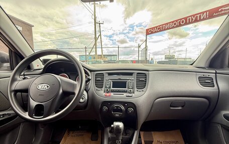 KIA Rio II, 2011 год, 719 990 рублей, 12 фотография