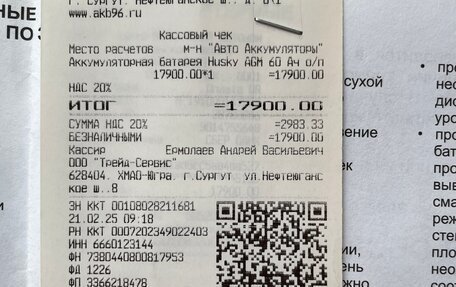 Geely Coolray I, 2023 год, 2 250 000 рублей, 17 фотография