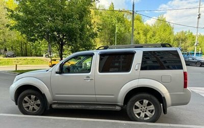 Nissan Pathfinder, 2014 год, 2 185 000 рублей, 1 фотография
