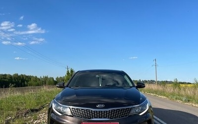 KIA Optima IV, 2016 год, 1 750 000 рублей, 1 фотография