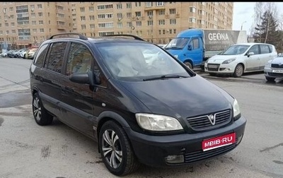 Opel Zafira A рестайлинг, 2002 год, 400 000 рублей, 1 фотография