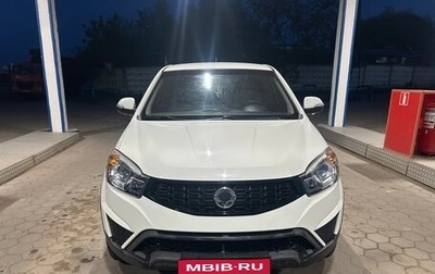 SsangYong Actyon II рестайлинг, 2015 год, 1 250 000 рублей, 1 фотография