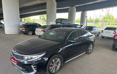 KIA Optima IV, 2017 год, 1 850 000 рублей, 1 фотография